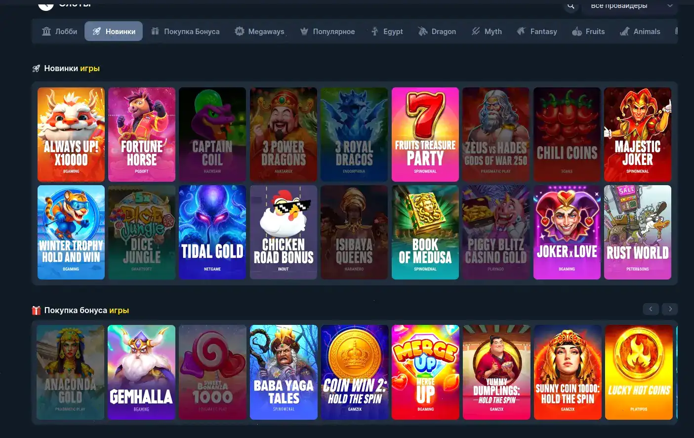 Присоединяйтесь к Gizbo casino официальный сайт